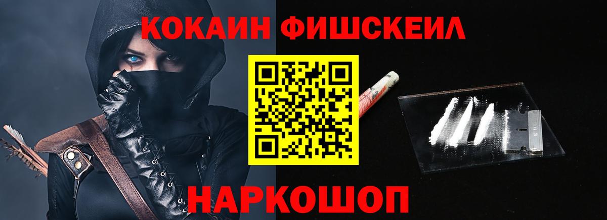 Богородск  КОКАИН Боливия  Вход с VPN  Кокаин Боливия 