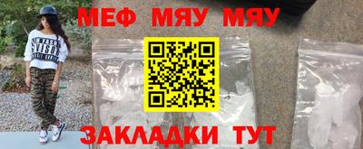 амфетамин Можайск