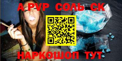 mdma Моздок