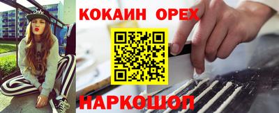 амфетамин Можайск