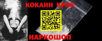 амфетамин Можайск