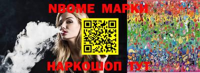 амфетамин Можайск