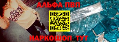 амфетамин Можайск