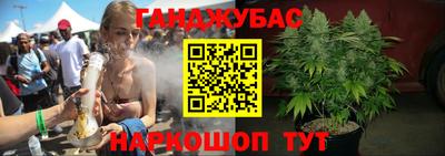 дистиллят марихуана Можга