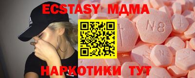 mdma Моздок