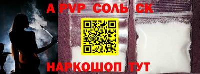 амфетамин Можайск