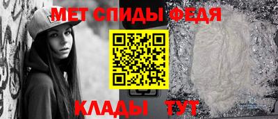 амфетамин Можайск