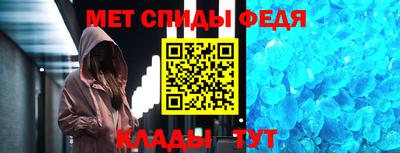 амфетамин Можайск
