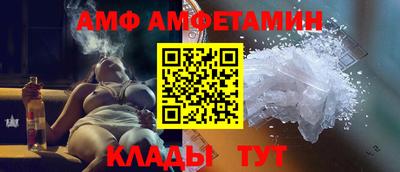 амфетамин Можайск