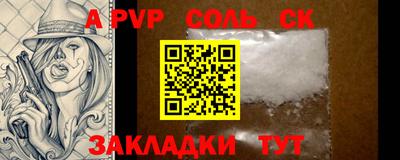 mdma Моздок