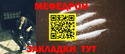 mdma Моздок