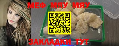 mdma Моздок