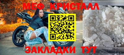 амфетамин Можайск
