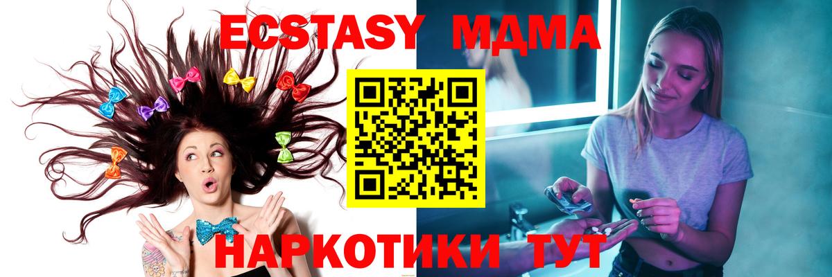 MDMA VHQ Богородск