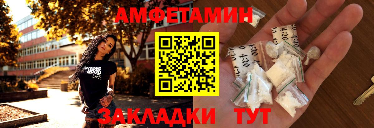 Богородск  Первитин витя  Вход с VPN 